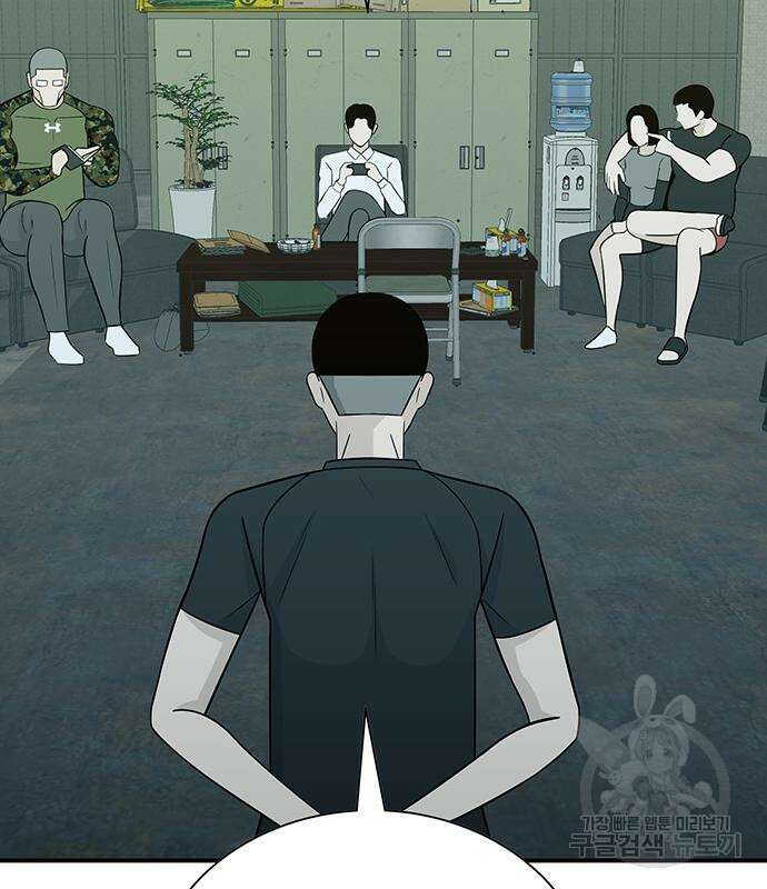 일진과의 전쟁 5화 397