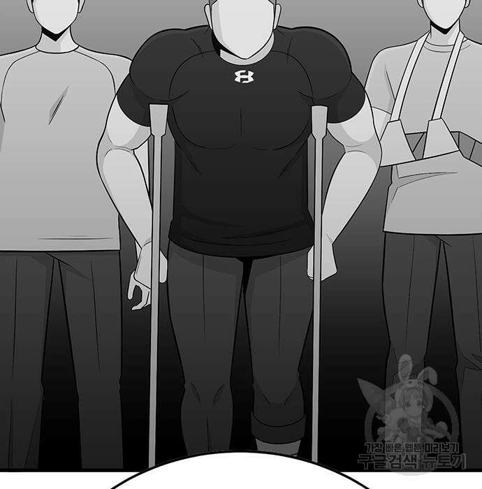 일진과의 전쟁 5화 400