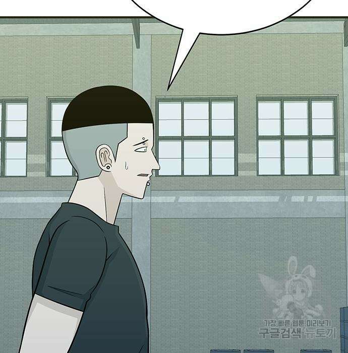 일진과의 전쟁 5화 403