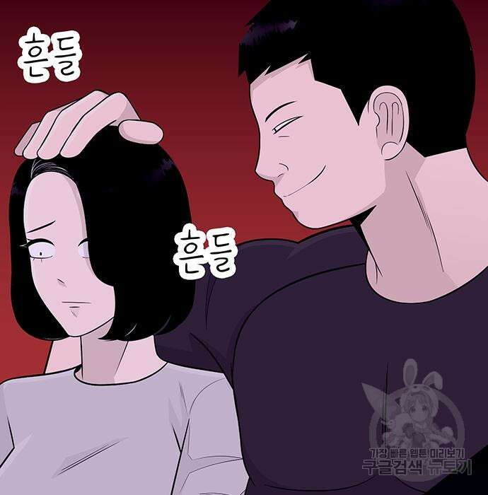 일진과의 전쟁 5화 420