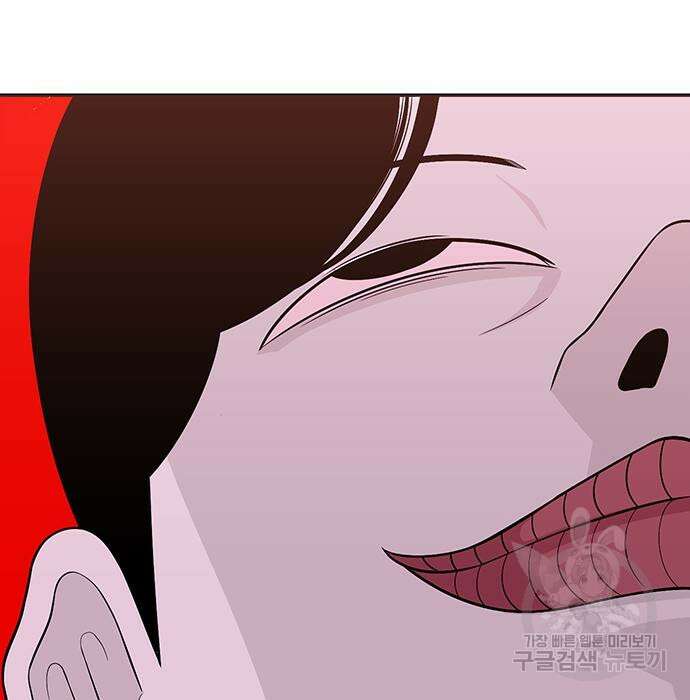 일진과의 전쟁 5화 424