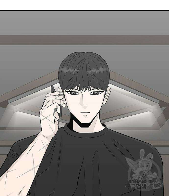 일진과의 전쟁 5화 430
