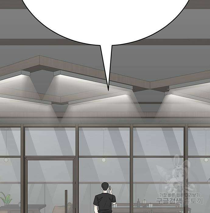 일진과의 전쟁 5화 439