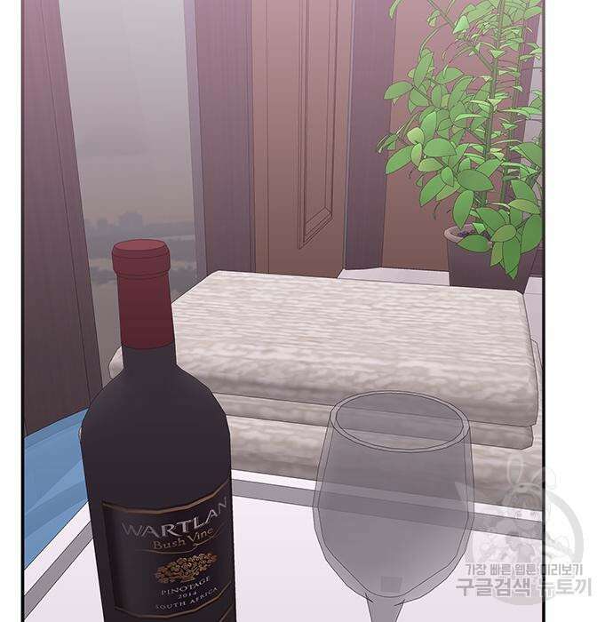 일진과의 전쟁 5화 443