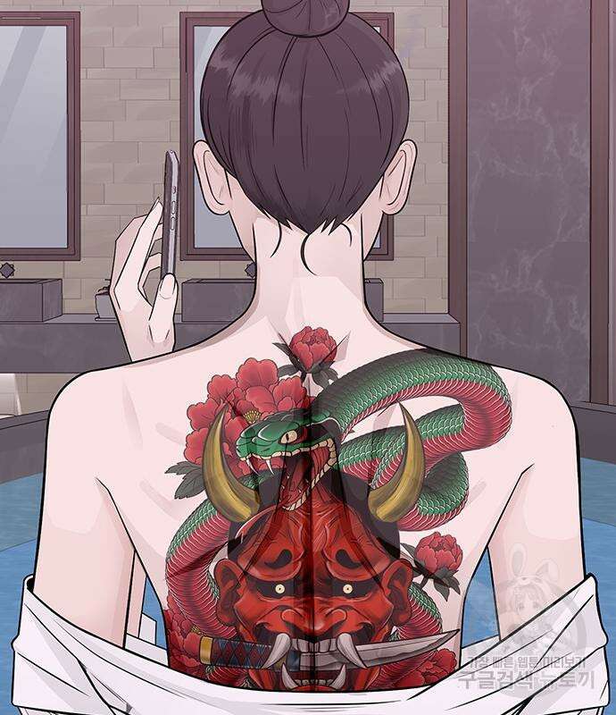 일진과의 전쟁 5화 453