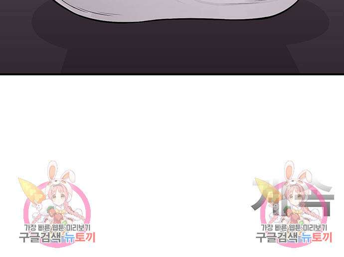 일진과의 전쟁 5화 455