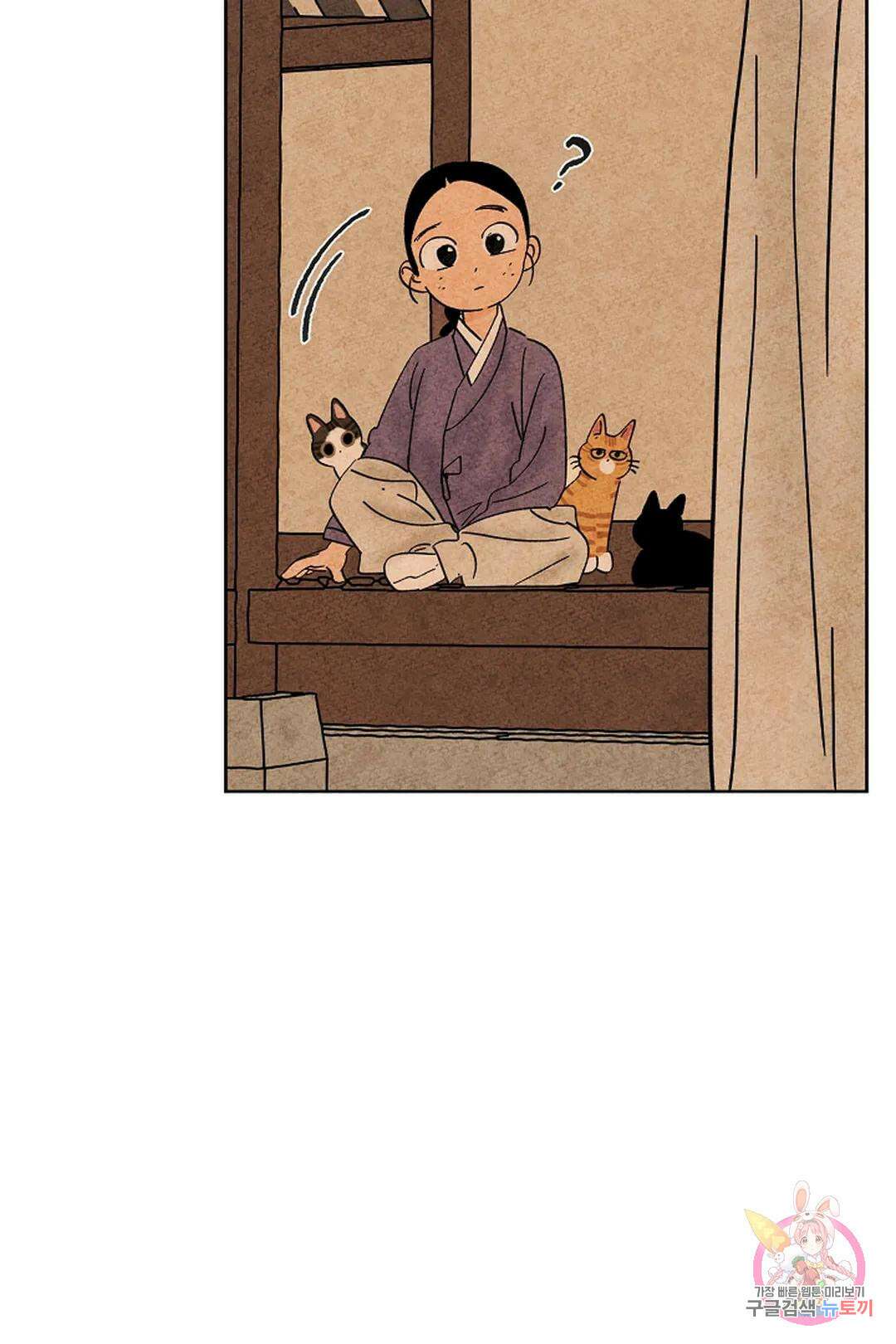 금복이 이야기 104화 외전 11화 58