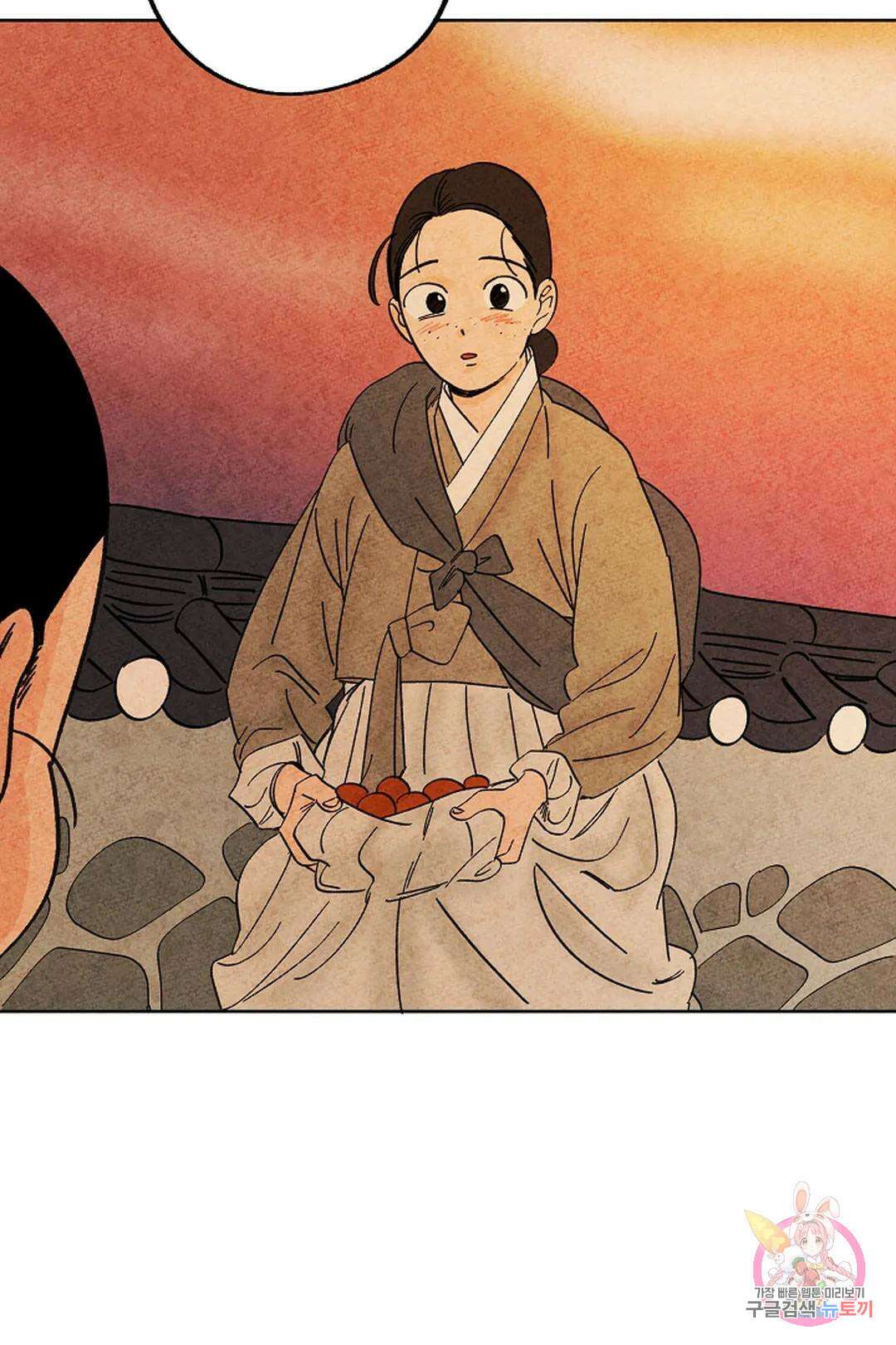 금복이 이야기 104화 외전 11화 61
