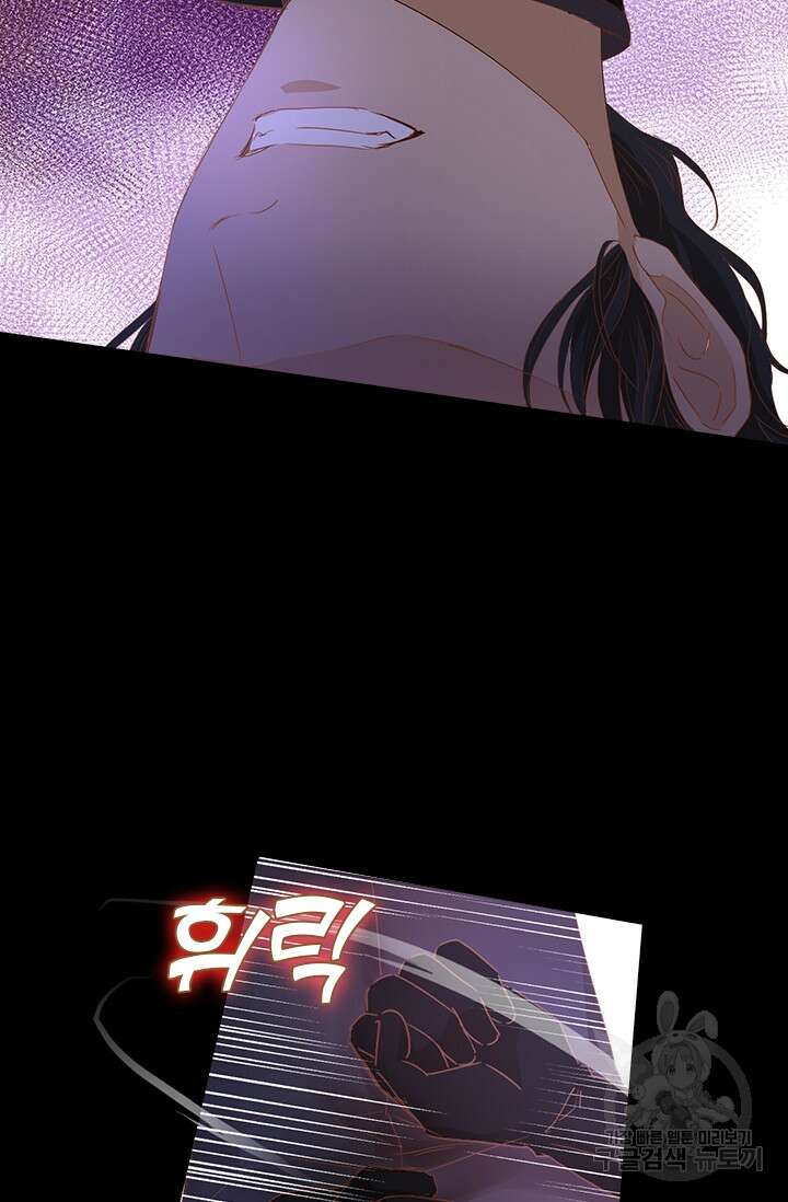 테오도르의 노래 139화 4