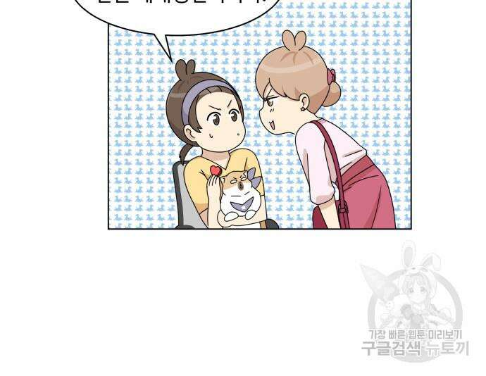 개를 낳았다 시즌2 141화 26
