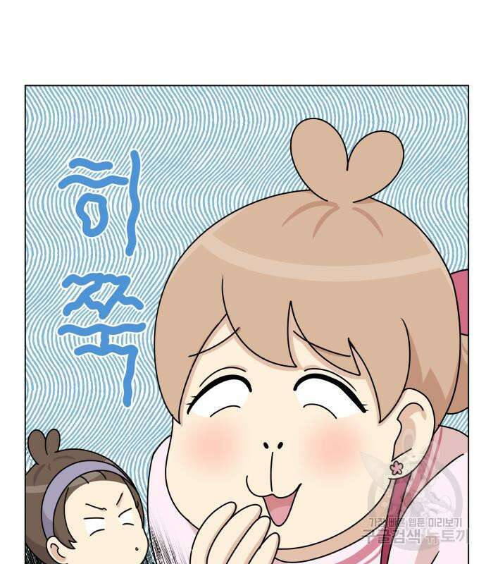 개를 낳았다 시즌2 141화 27