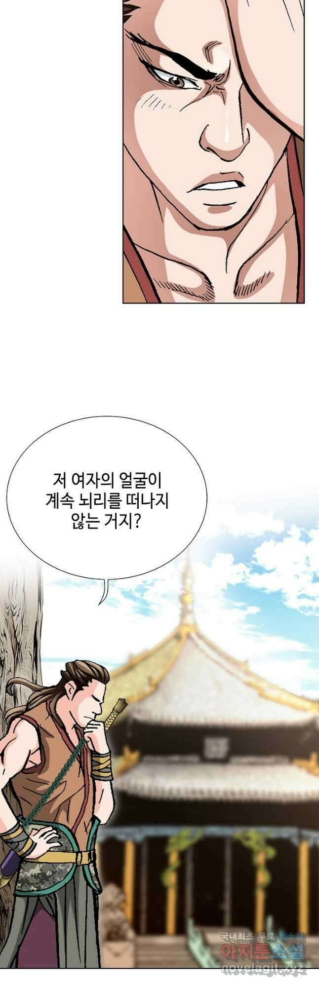 태극무존 83화 13