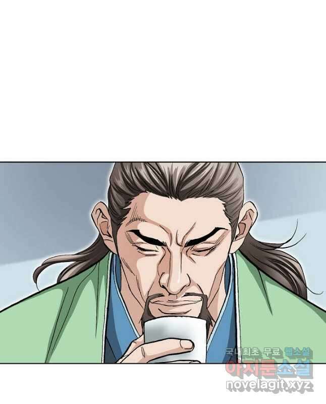 태극무존 83화 15