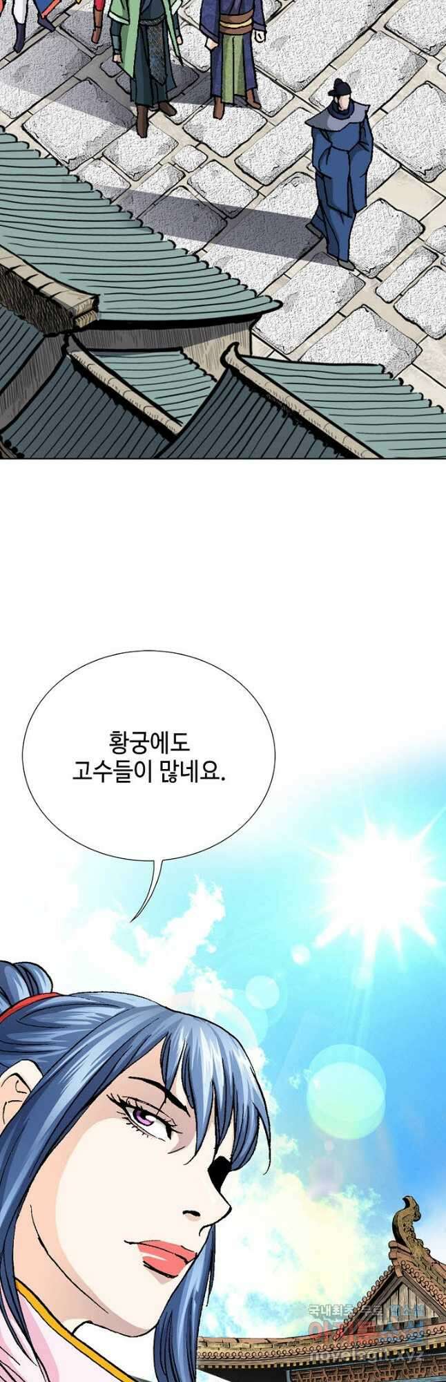 태극무존 83화 37