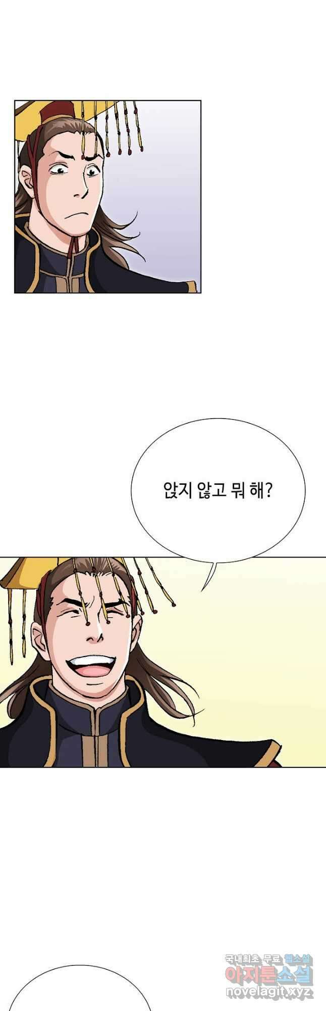 태극무존 83화 50