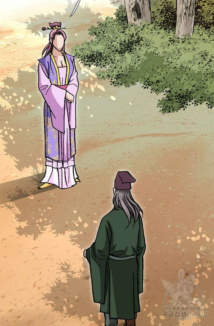 태극무존 93화 48