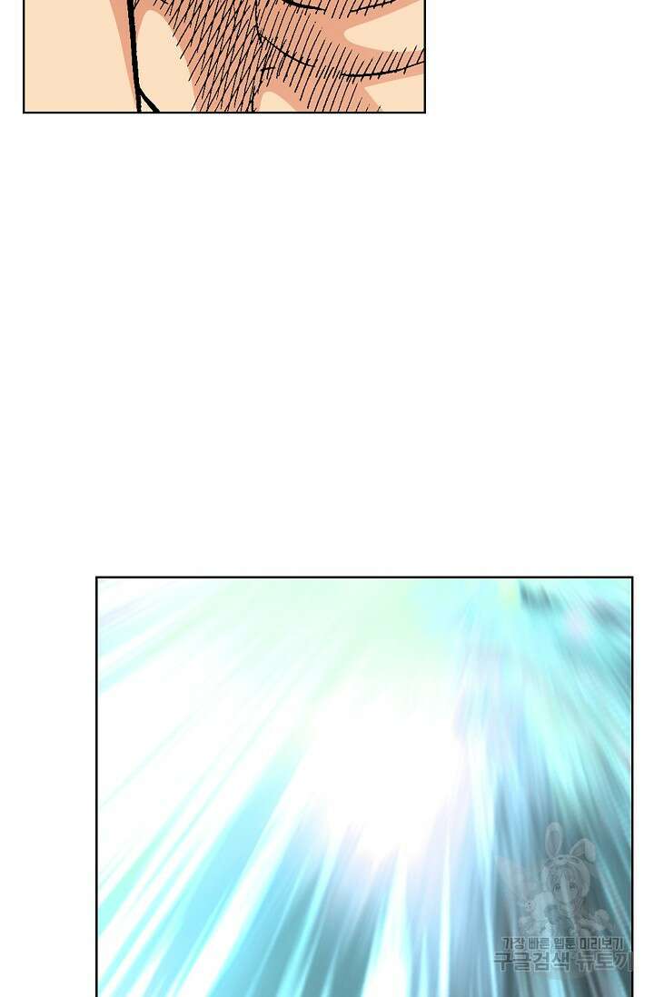 태극무존 93화 102