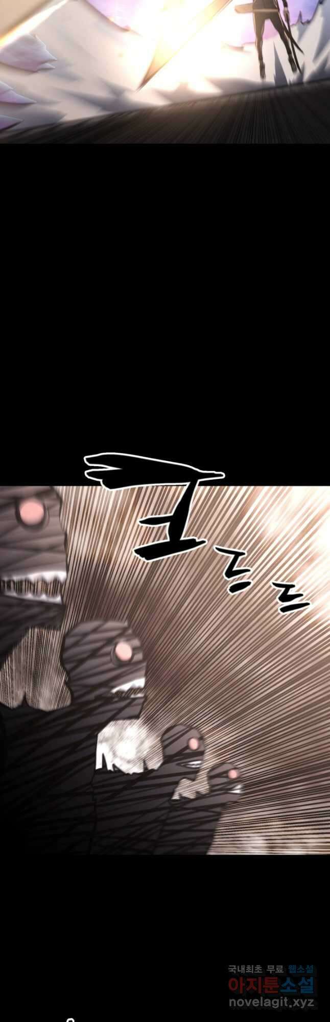 누가 무림맹주를 죽였나 65화 7