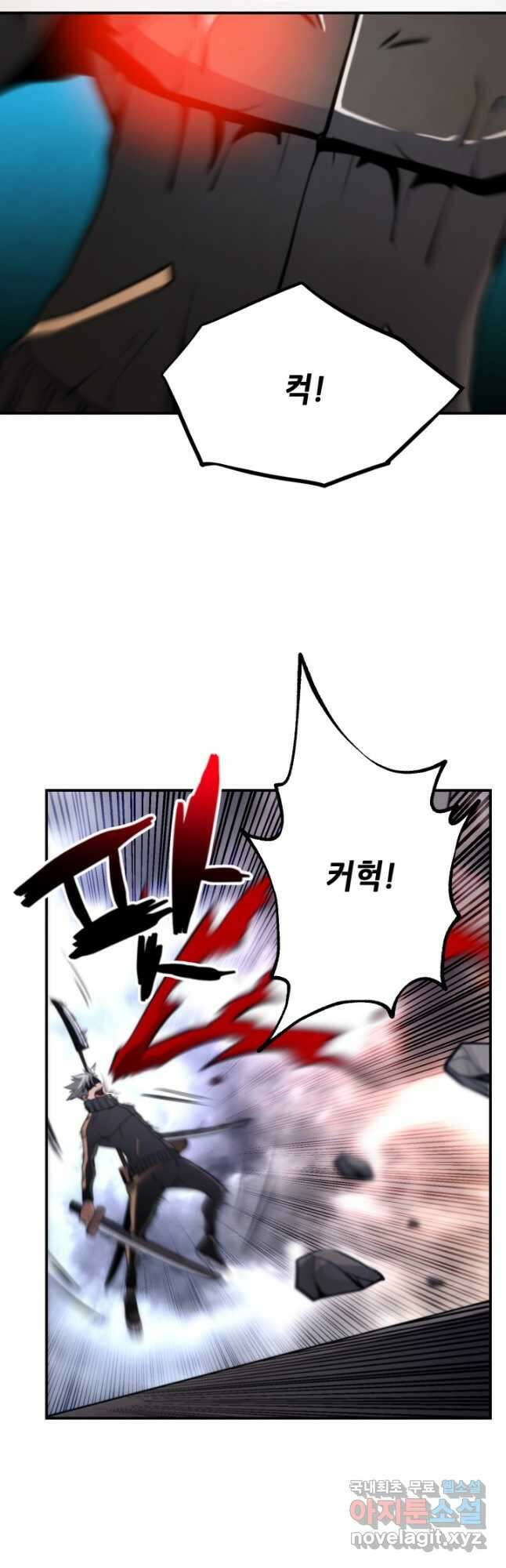 누가 무림맹주를 죽였나 65화 25