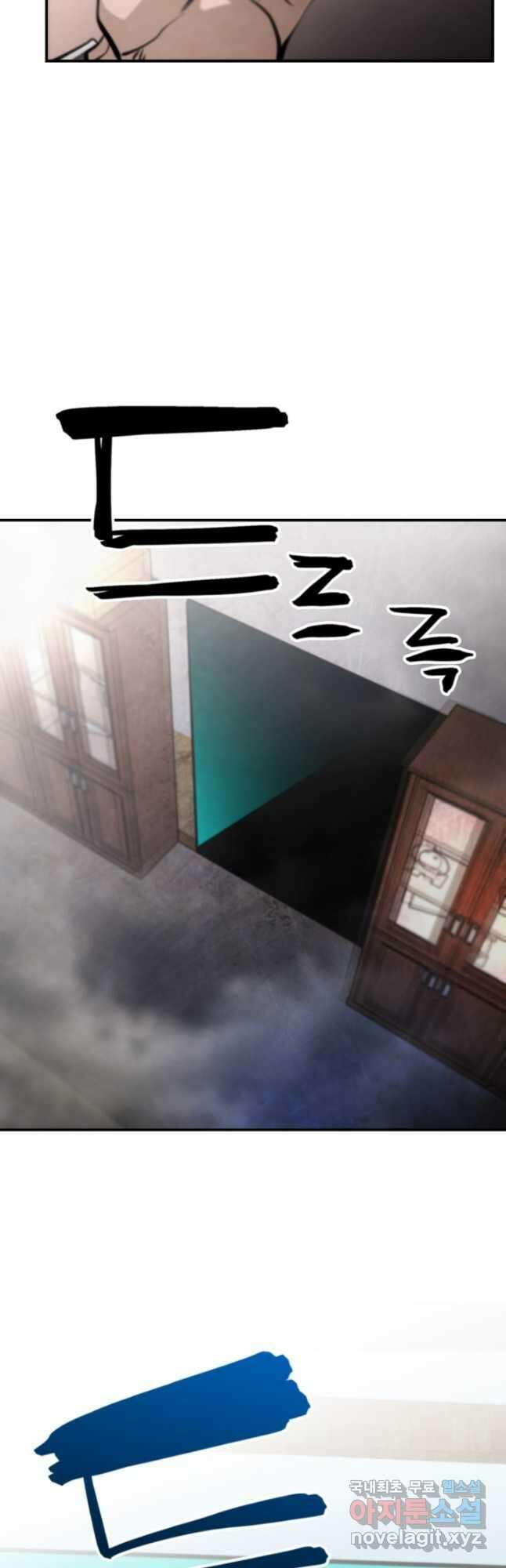 누가 무림맹주를 죽였나 65화 27