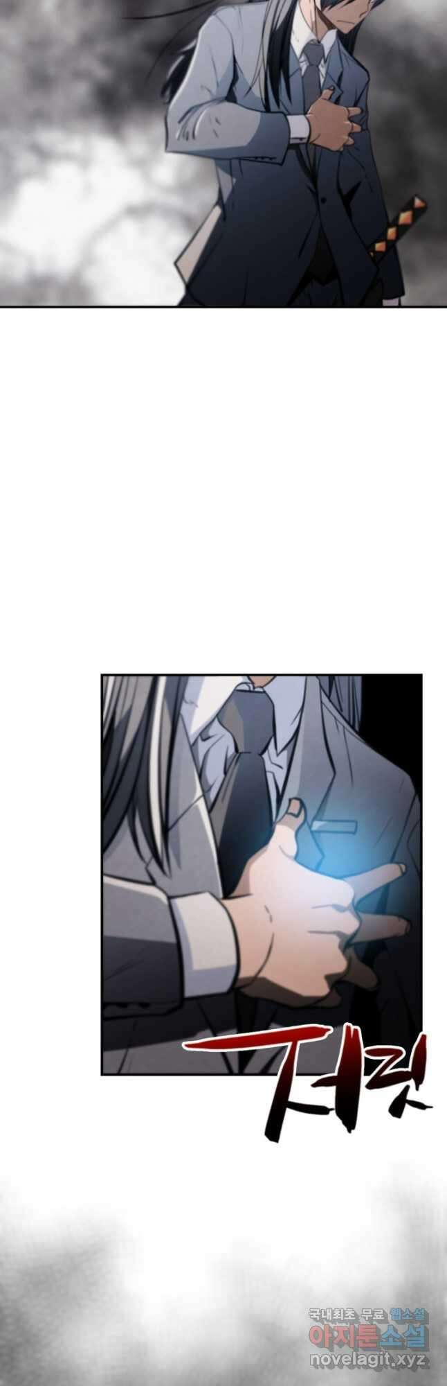 누가 무림맹주를 죽였나 65화 54