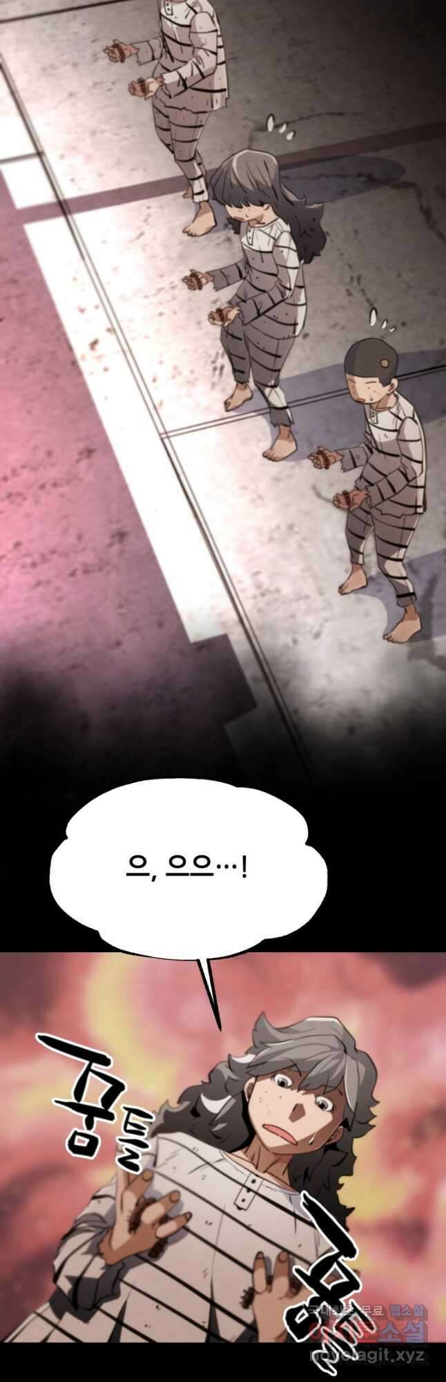누가 무림맹주를 죽였나 65화 57