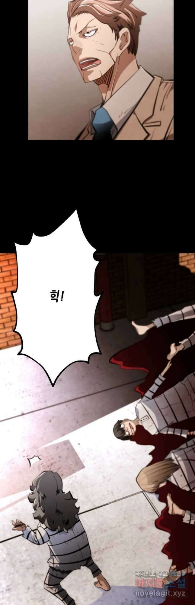 누가 무림맹주를 죽였나 65화 59