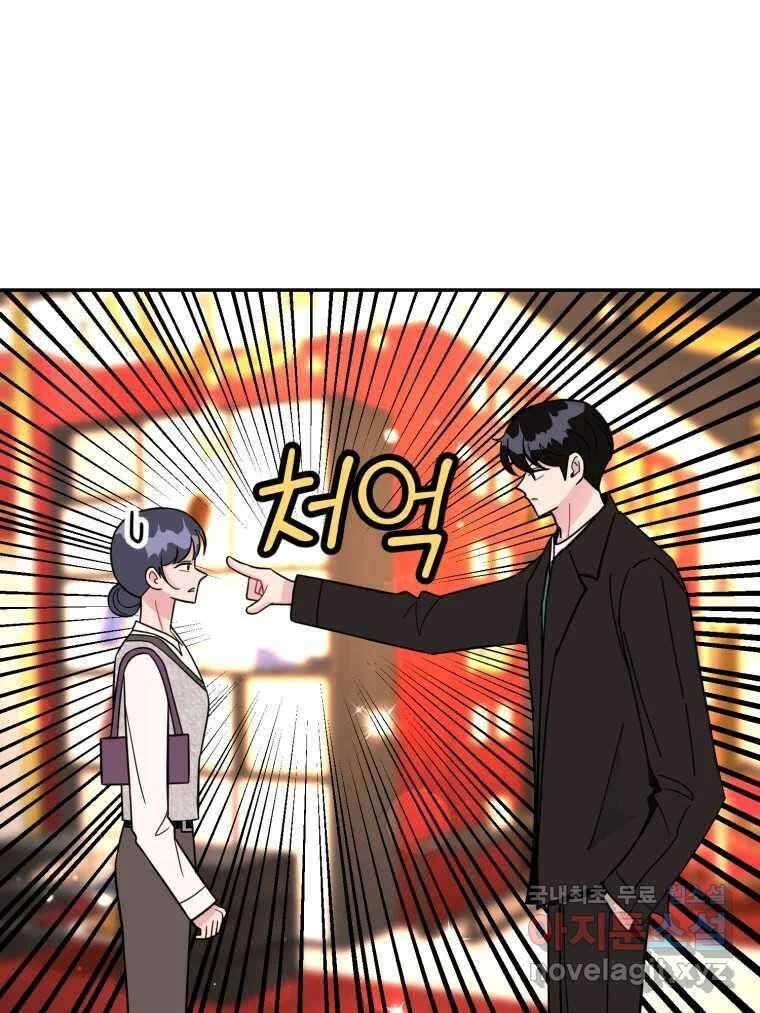 시크릿 미미 16화 6