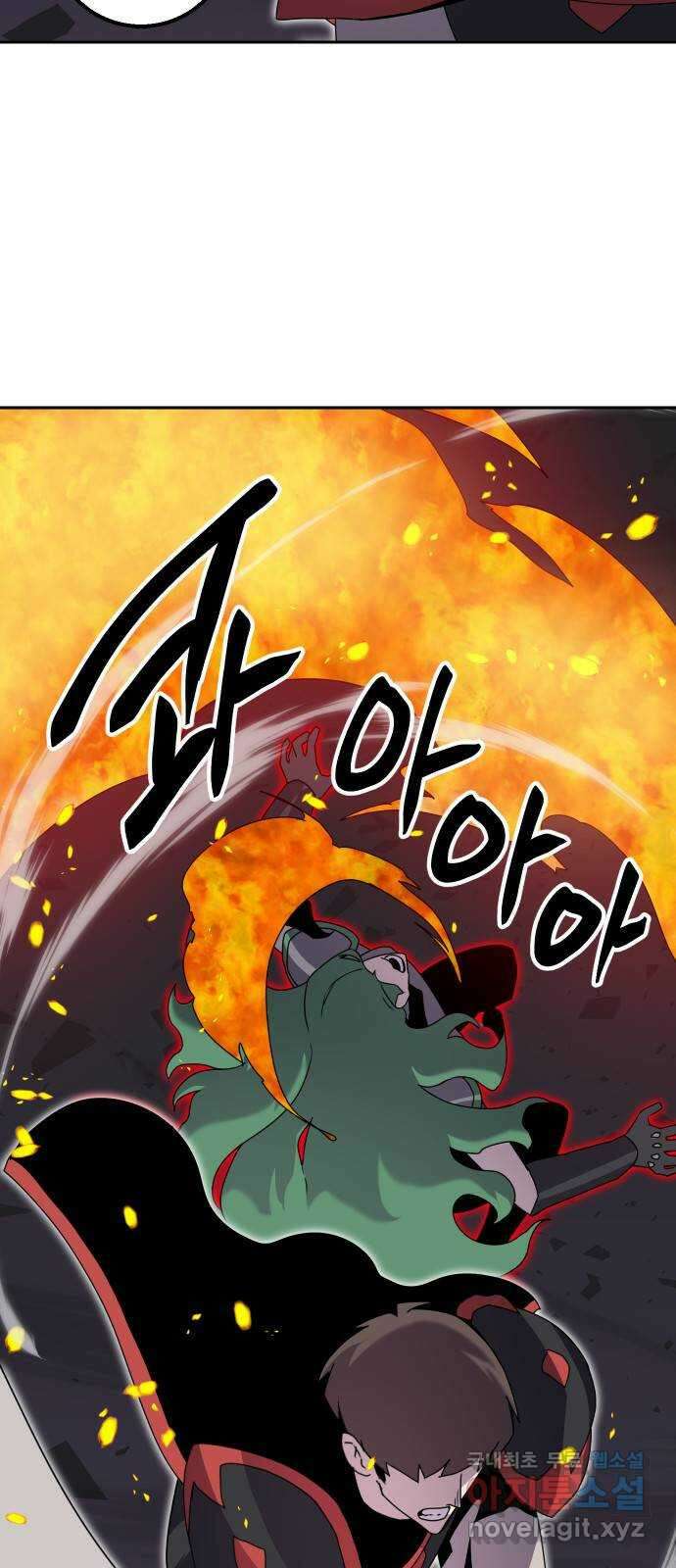 버그이터 43화. 전면전 (5) 8