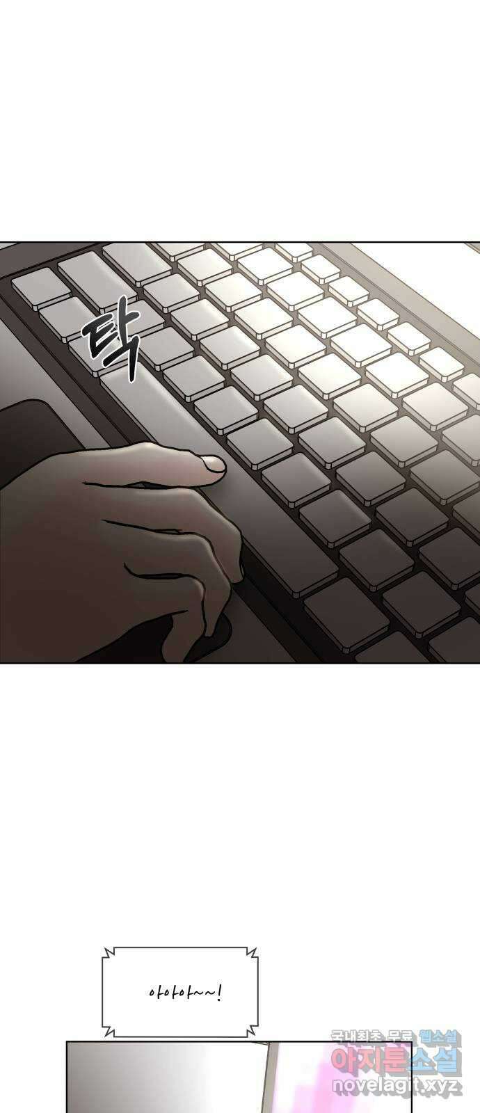 모노마니아 43화 1
