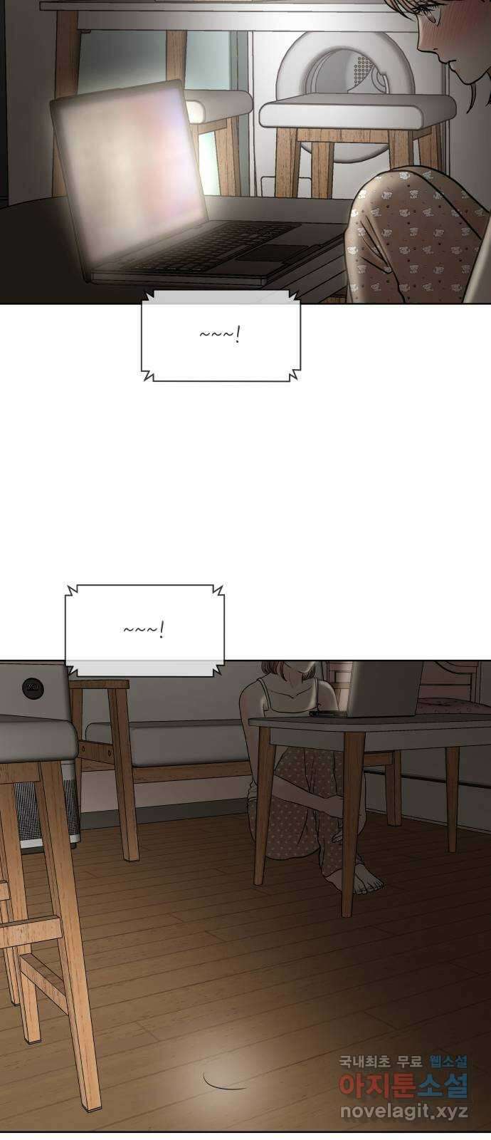 모노마니아 43화 4