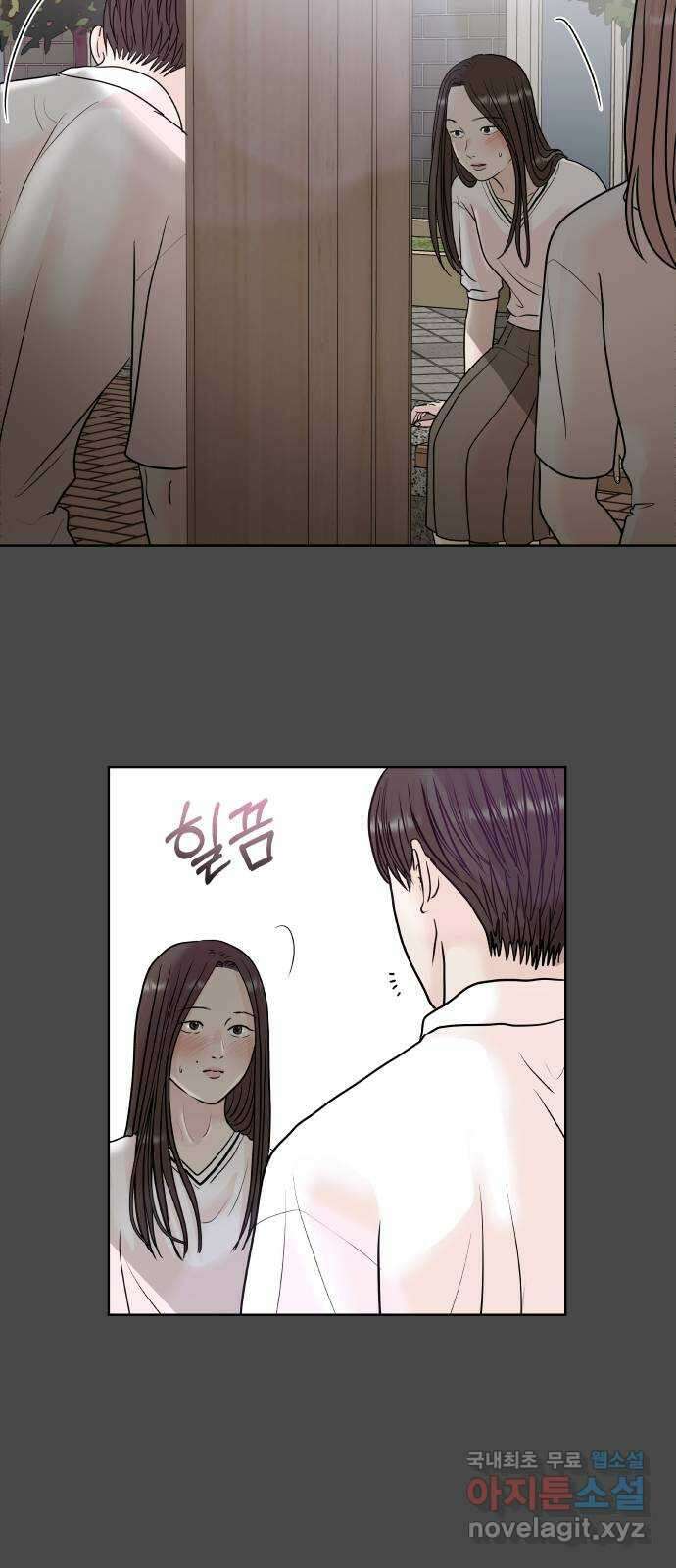 모노마니아 43화 18