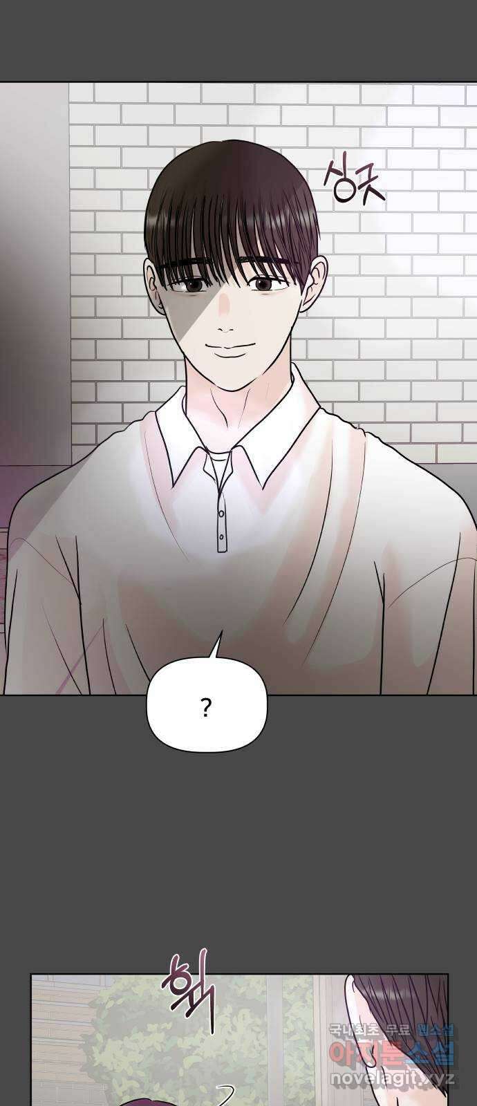 모노마니아 43화 19