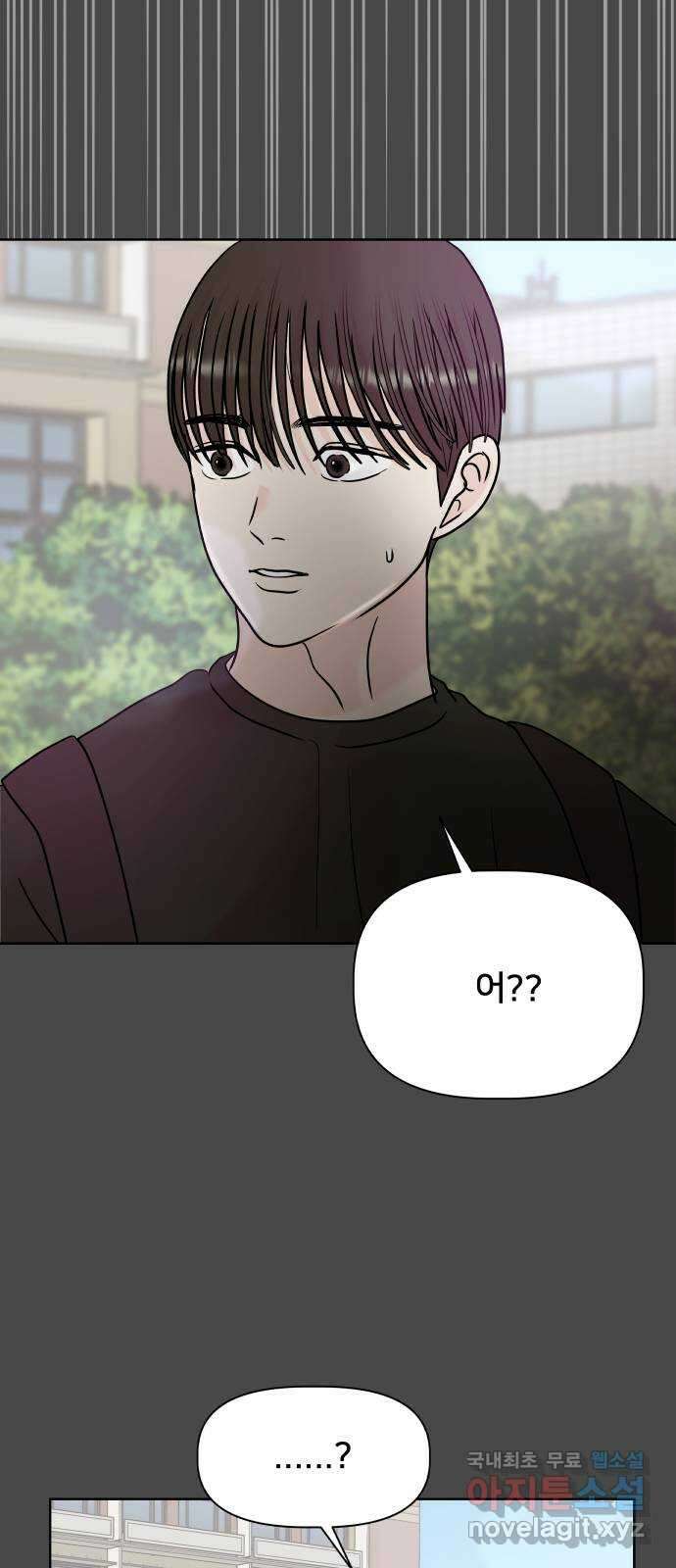 모노마니아 43화 22