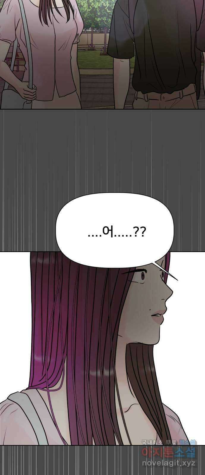 모노마니아 43화 25