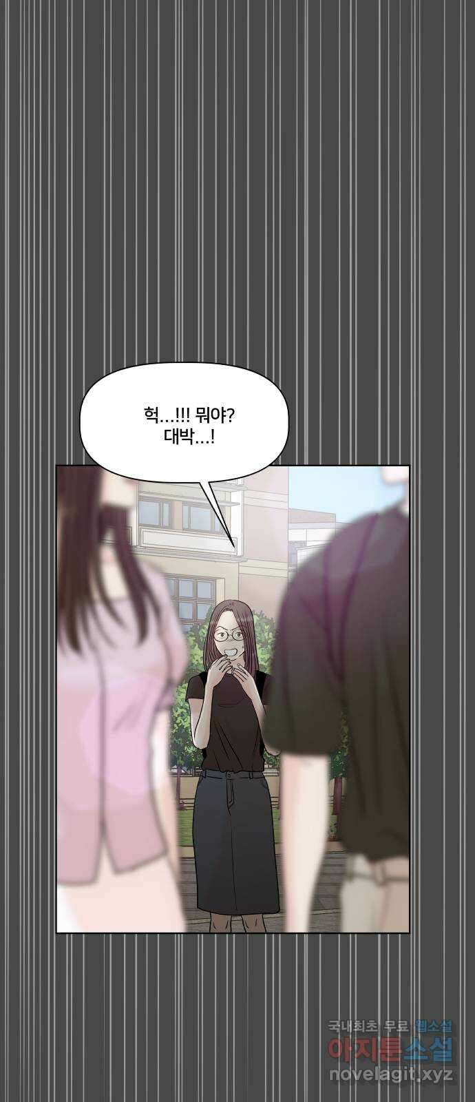 모노마니아 43화 26