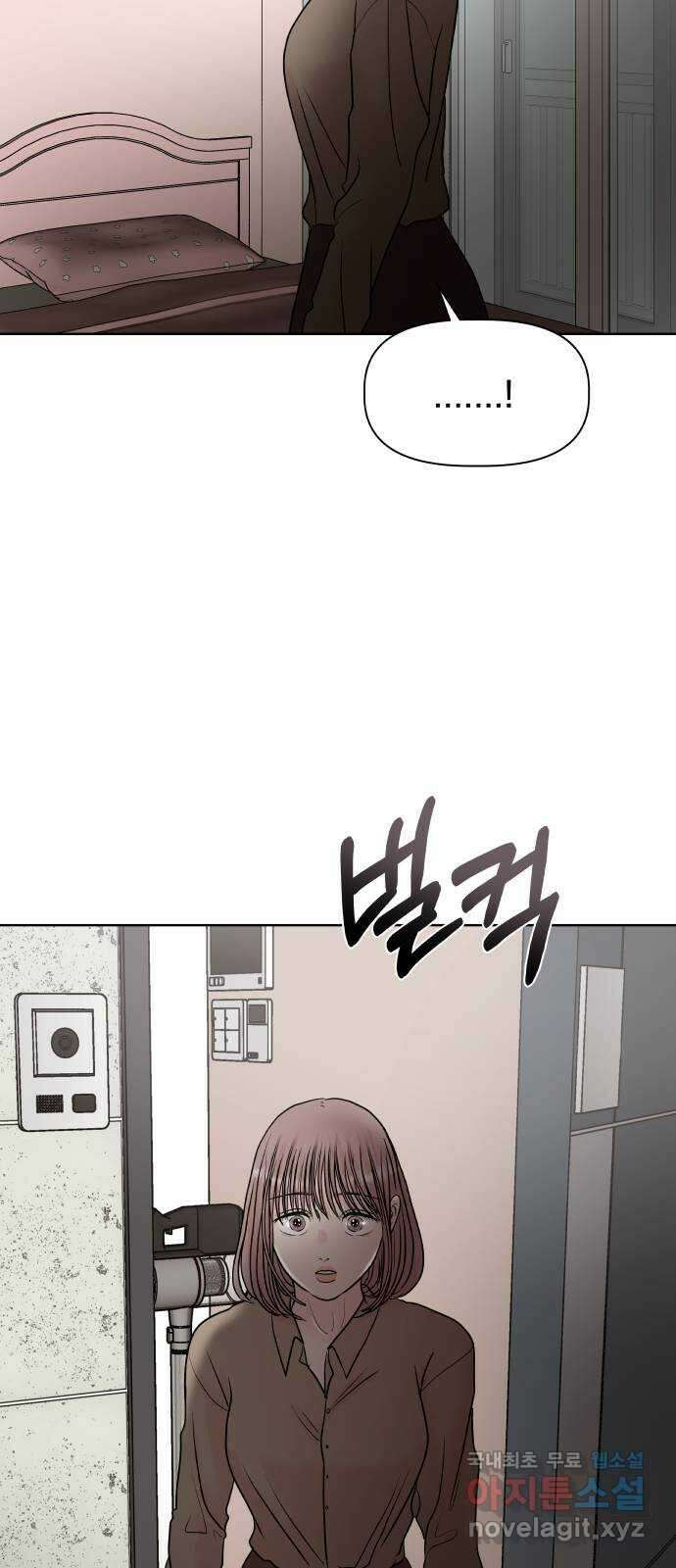 모노마니아 43화 59