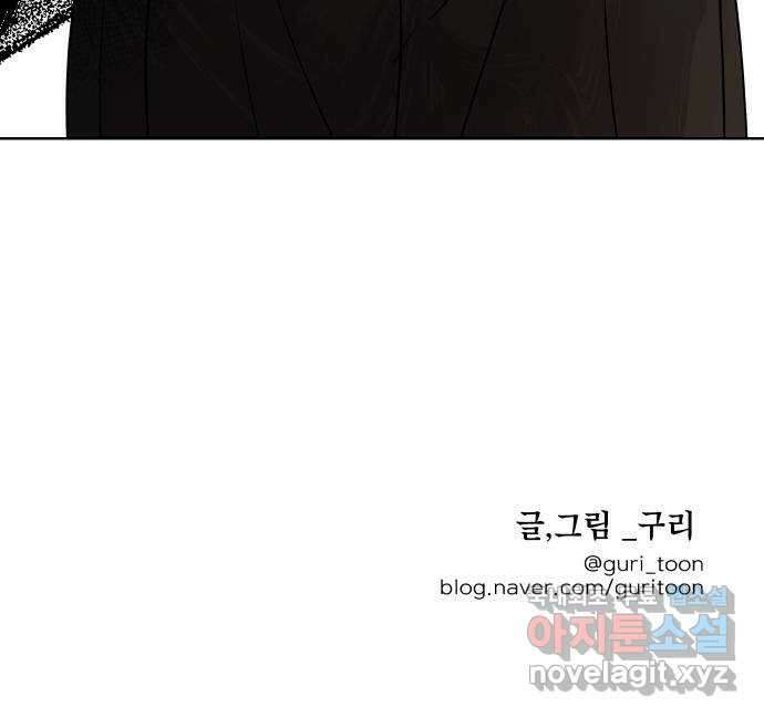 모노마니아 43화 73