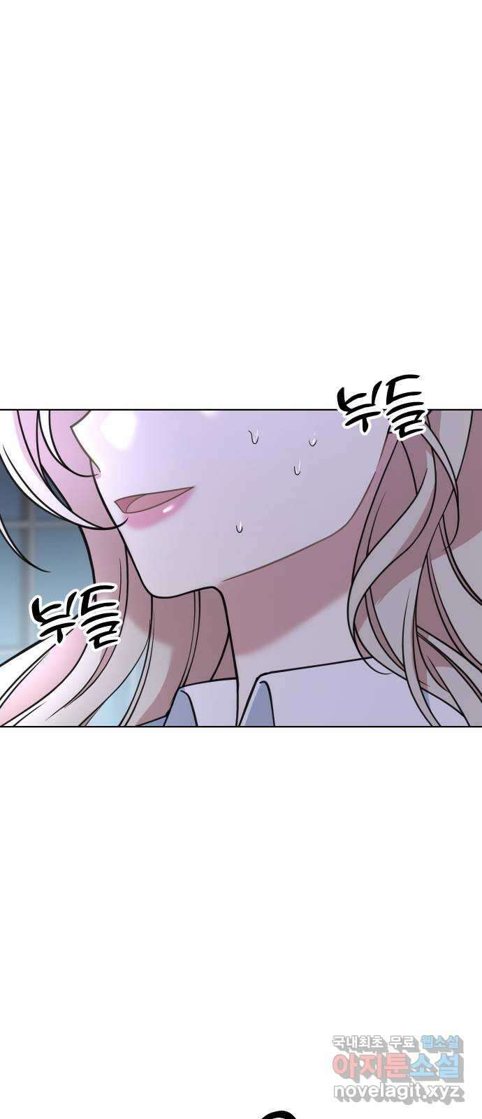 집사, 주세요! 19화. 그 날의 기억 12