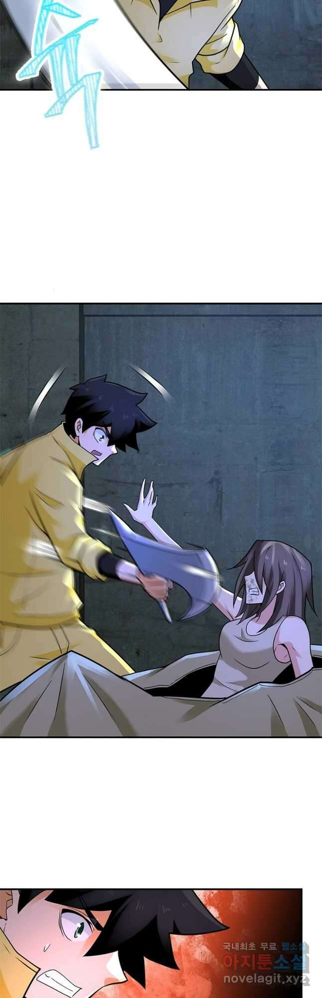 링 오브 가디언 299화 5
