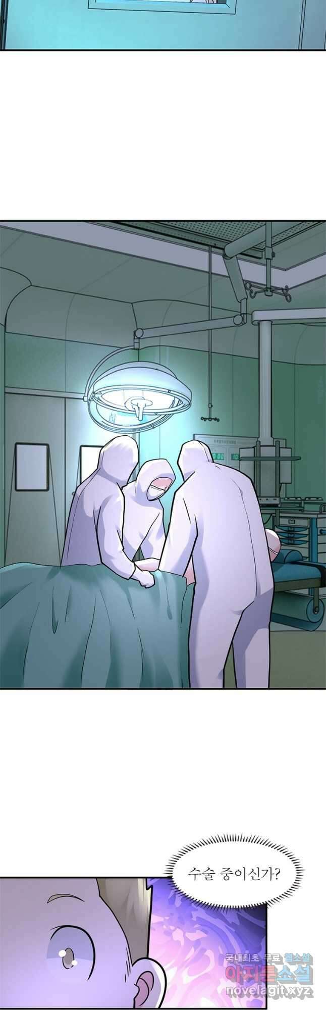 링 오브 가디언 299화 25