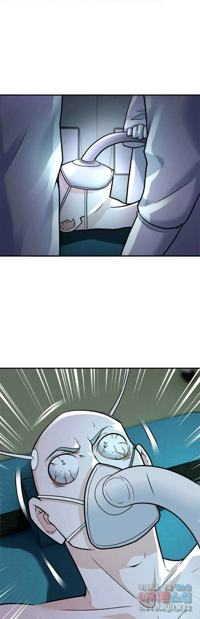 링 오브 가디언 299화 26