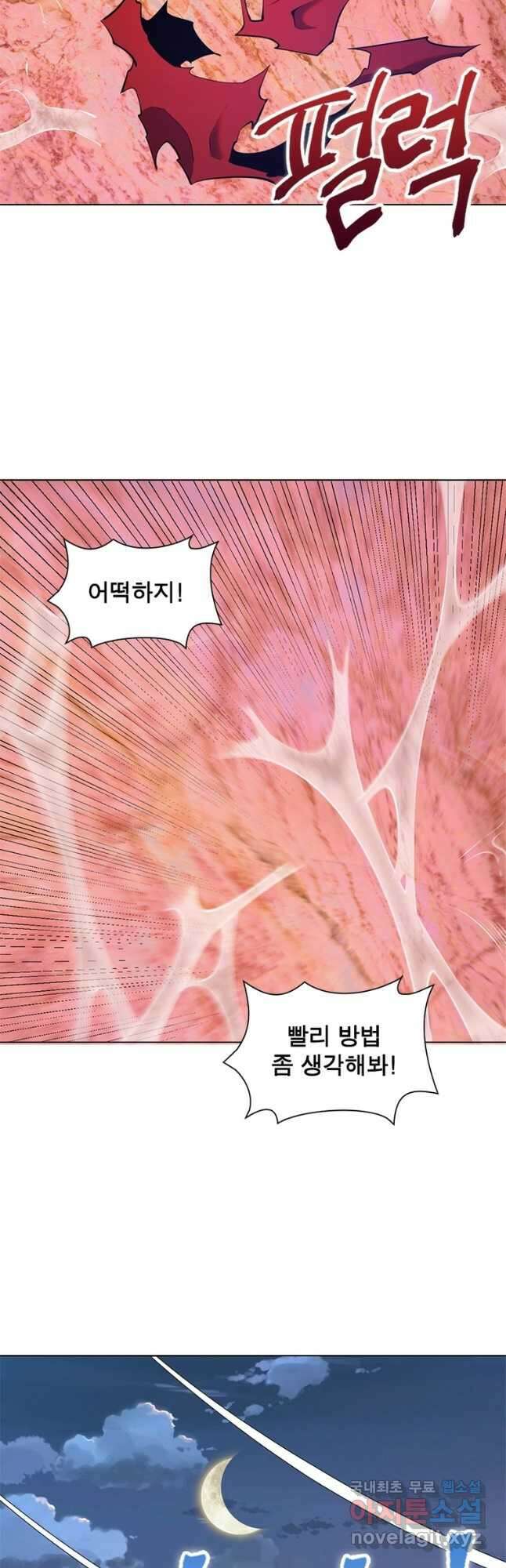 왕위 계승자 때려치겠습니다 121화 2