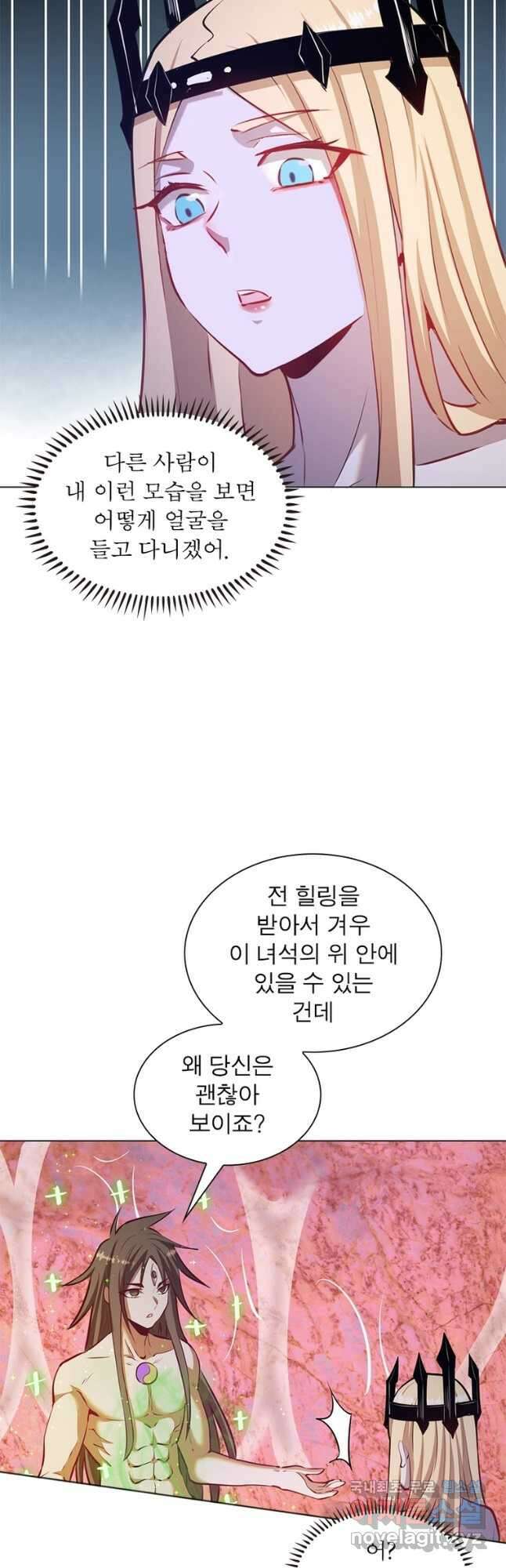 왕위 계승자 때려치겠습니다 121화 4