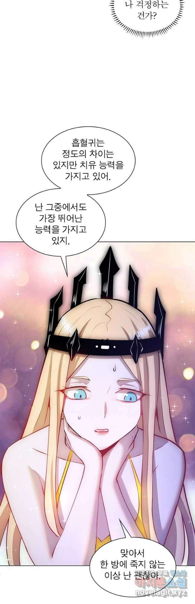 왕위 계승자 때려치겠습니다 121화 5