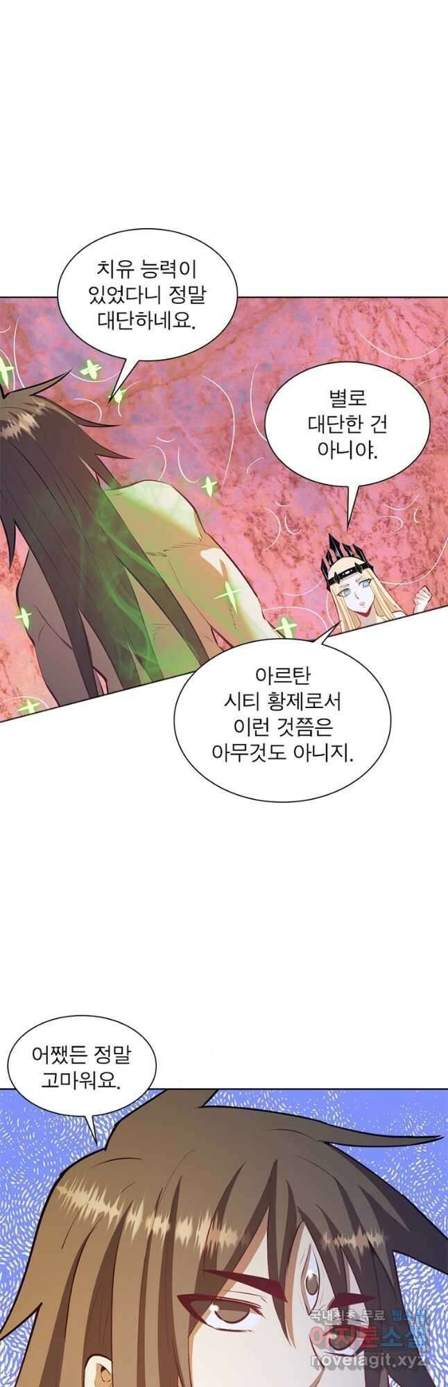왕위 계승자 때려치겠습니다 121화 6
