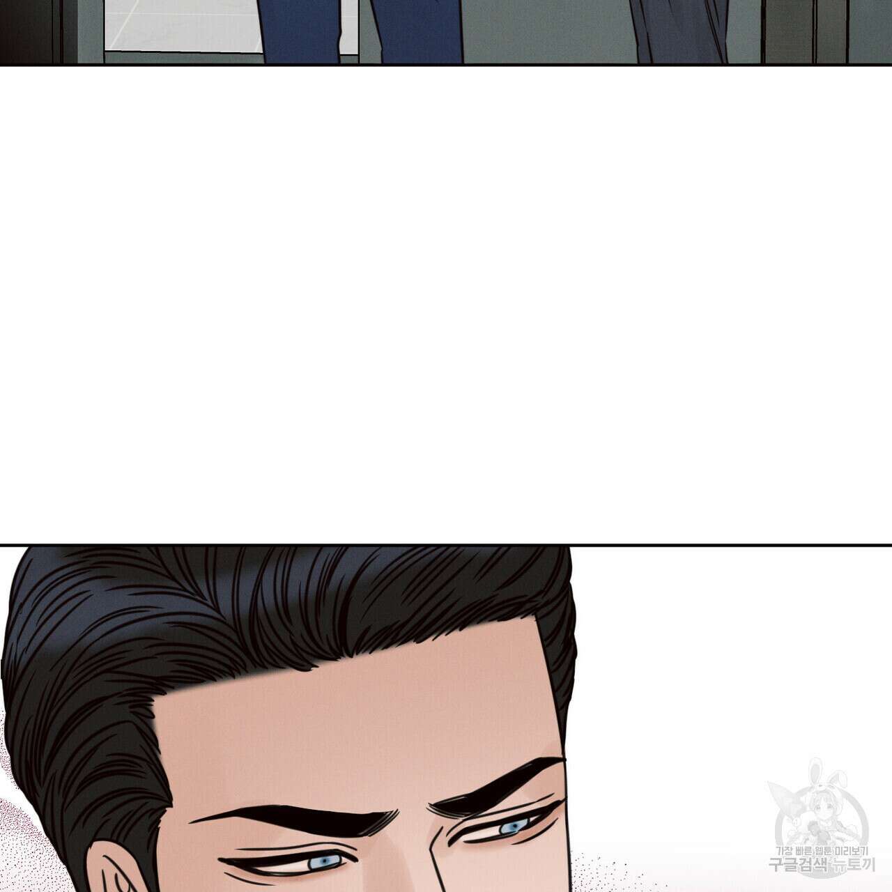 나를 사랑하지 않아도 82화 19
