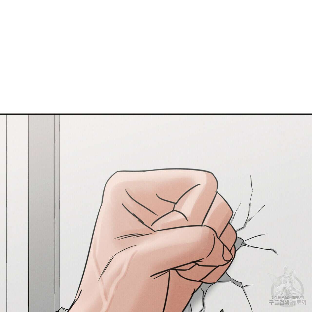 나를 사랑하지 않아도 82화 41