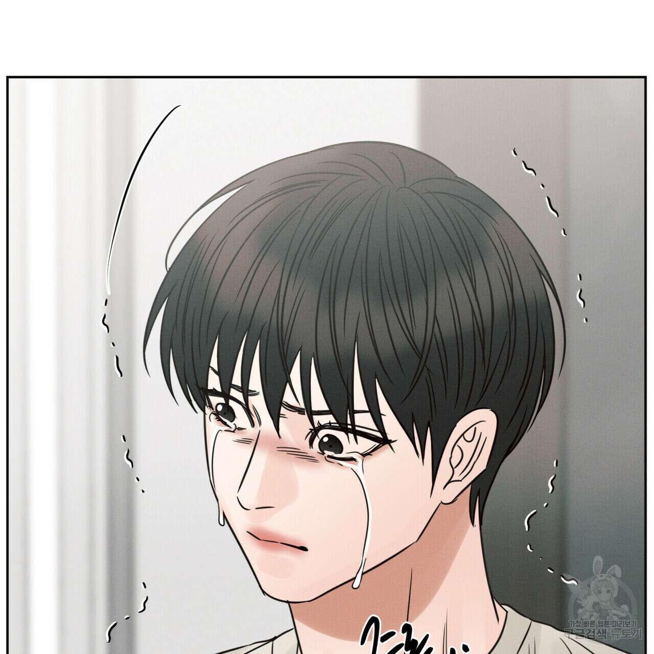 나를 사랑하지 않아도 82화 77