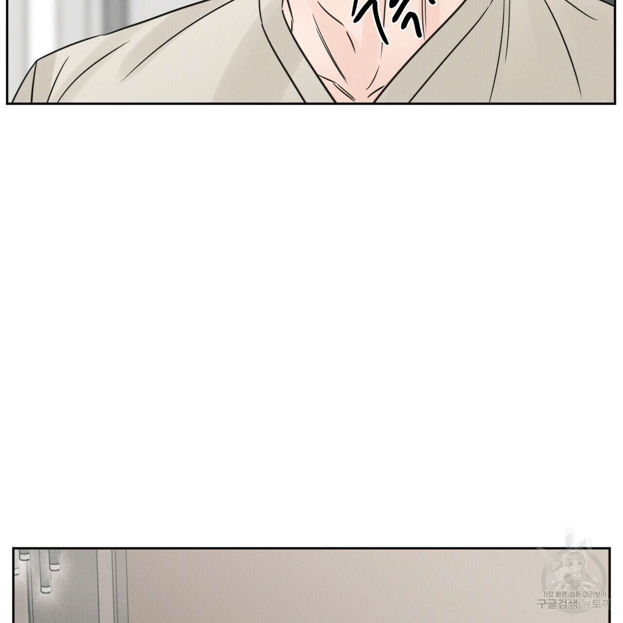 나를 사랑하지 않아도 82화 78